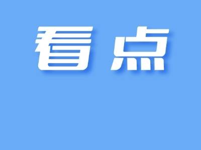 从西非矿山到零碳产线！湛钢精品制造迈向更绿色更高端