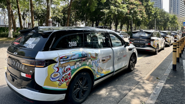 智能网联汽车落地南海，市民出行迎来科技新体验