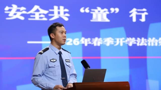 “遭遇欺凌先保护好自己”，省实健康安全活动上，警官这样告诉学生