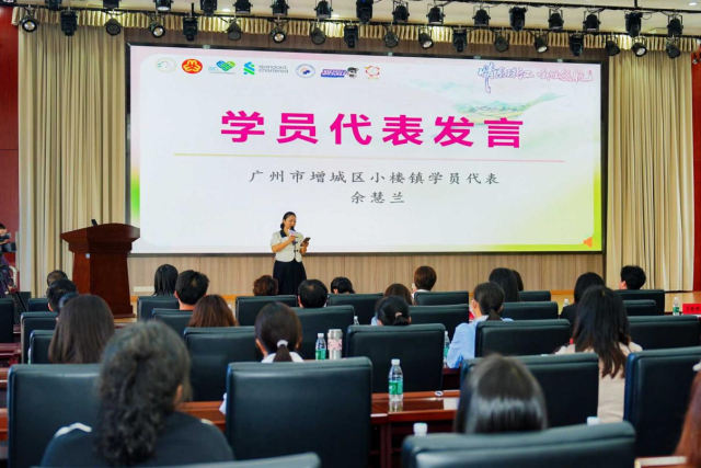 学员代表发言。