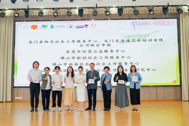 颁发2026年项目合作机构颁发合作证书。