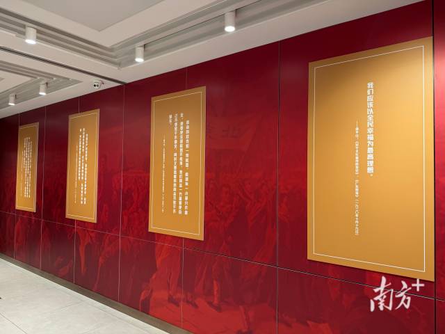 展览现场的谭平山语录。