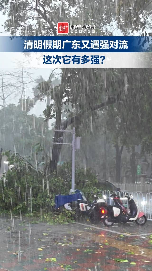 强对流天气又“杀回来”了，这次它会有多强？｜天气早知道