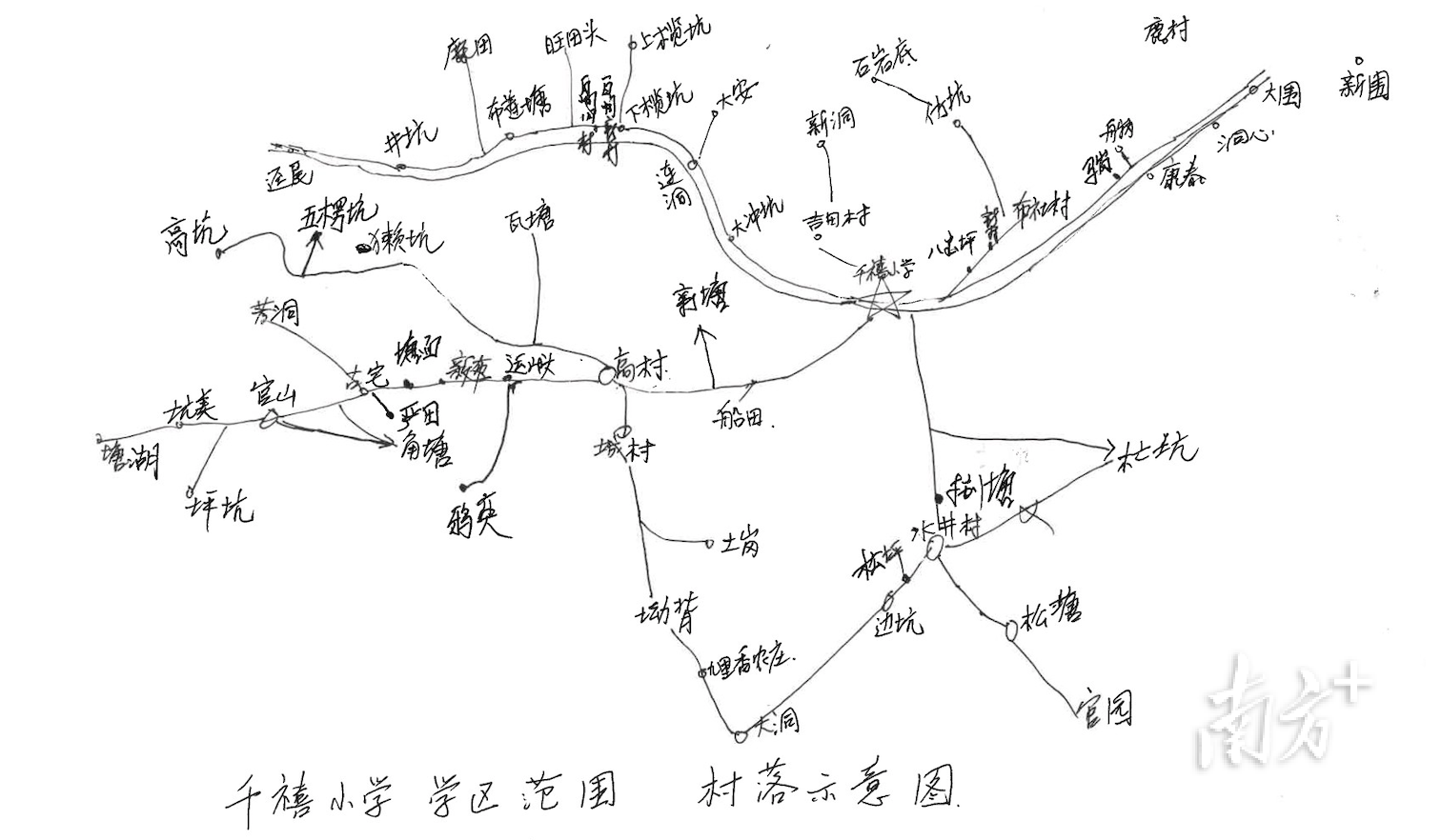 千禧小学老师手绘的“家访地图”。 千禧小学老师手绘的“家访地图”。