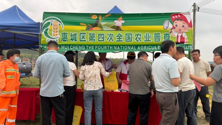 抢抓春耕好时节！惠城区“四农普”宣传走进一线