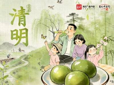 歌谣里的节气 | 气清景明，春生万物时
