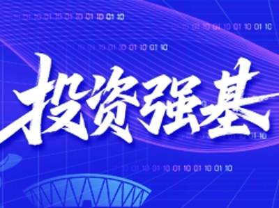 投资强基 兴业黄江