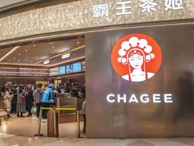 净利润大幅下滑，霸王茶姬发布上市首份年报