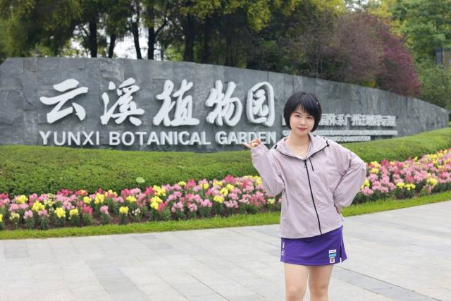 清明踏青，去云溪植物园，不出广州就能走进“绿野仙踪”。