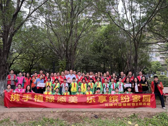 粤海物业广州南区域项目团队联合属地社区、学校开展植树活动。