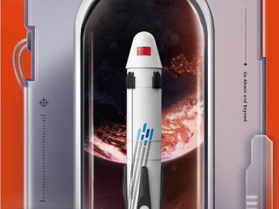 力鸿二号：我要去太空了，征集“小伙伴”