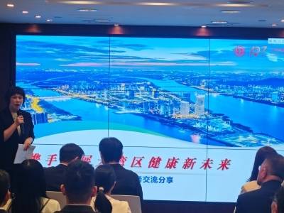 深化跨境医疗合作，广州南沙国际医疗服务分享交流会在香港举行