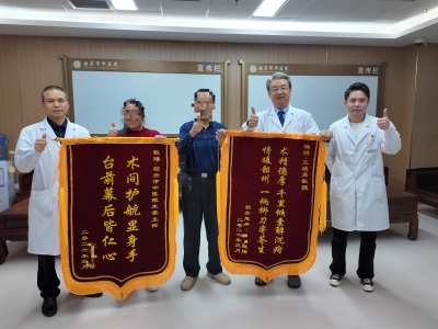 韶关市中医院：把“大专家”请进来，把难题留在本地解决