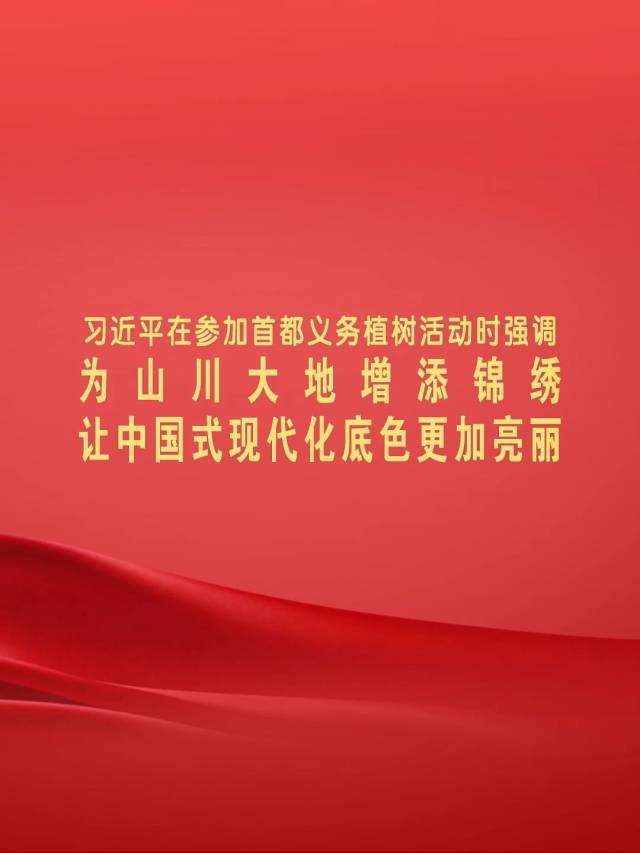 壹视界·微视频｜十年树木，百年树人