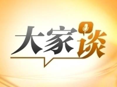 潘新毛：美以伊冲突中的热战与认知战