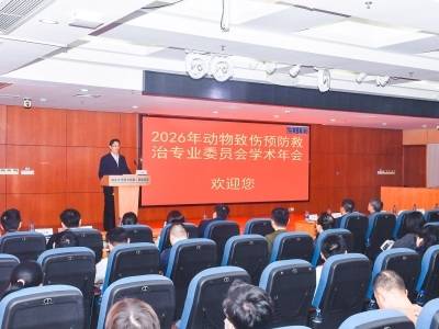 汕潮揭各地医生齐聚汕头，关注动物致伤预防救治