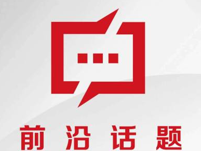 沈海军：以正确政绩观纠治形式主义官僚主义