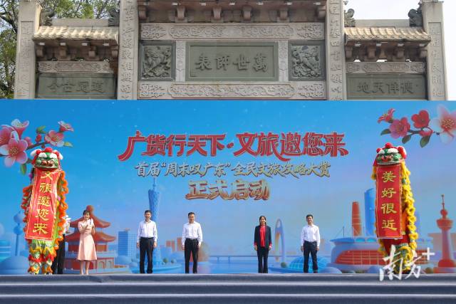 2：顺德美食，享誉全球。戴嘉信 摄