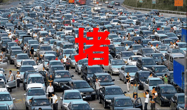 “回深花了11个小时”!网友直呼破纪录!有人凌晨出发,这些路段堵成深红