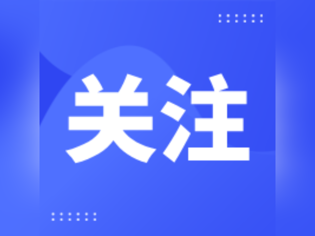 网传顺德女子追匪致一死两伤判正当防卫?实为2008年旧案