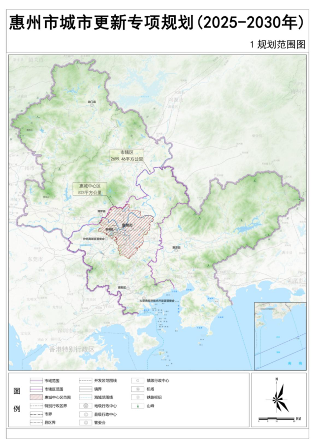 惠州惠城区5年内要聚焦5个城更片区、9个城中村改造_南方+_南方plus