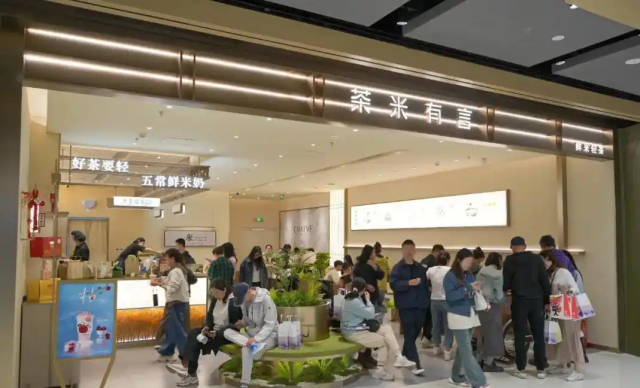 茶米有言门庭若市。