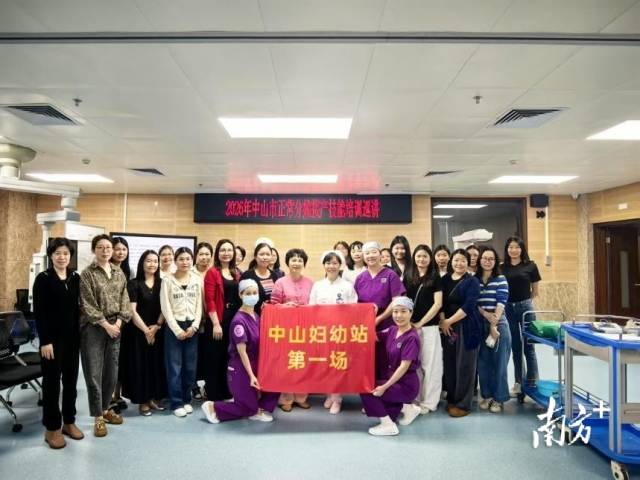2026年正常分娩接产技能，新生儿早期基本保健培训合影。 