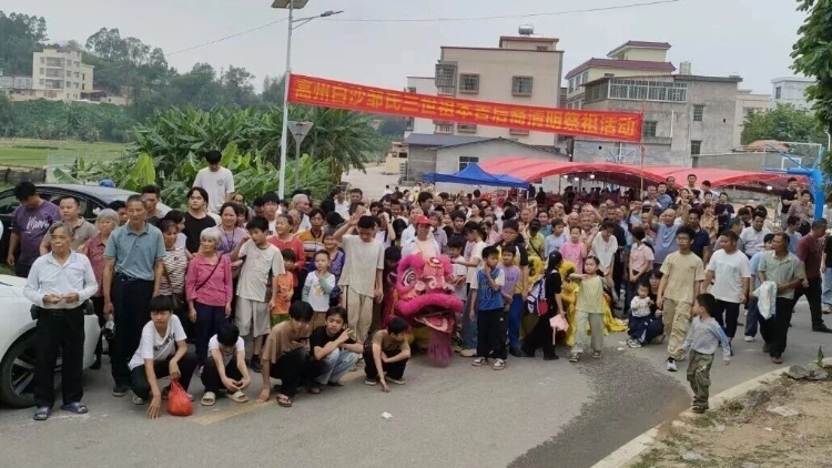慎终追远传家风 文脉赓续聚同心，高州白沙邹氏清明祭祖活动活化传承岭南优秀传统文化