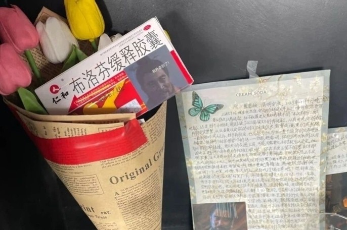 曹操墓前的布洛芬，打开历史对话新方式