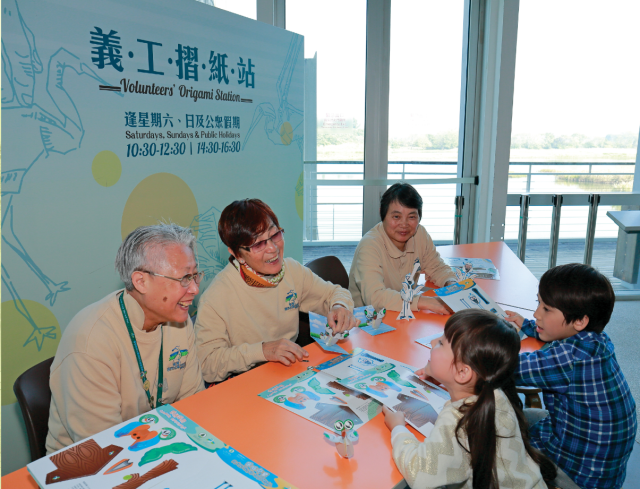 香港湿地护工计划 