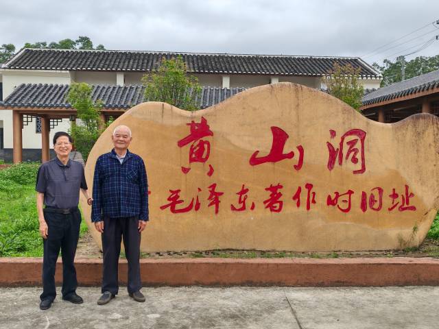 作者与陈荣清（右）在黄山洞旧址合影。