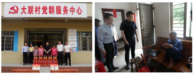 上门慰问大联村困难群众