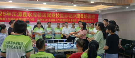 东源县养老护理技能培训。