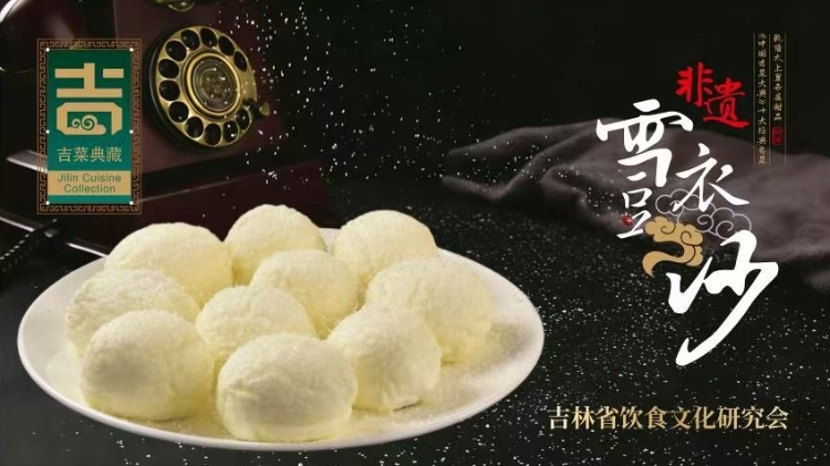 吉味借势出圈！吉菜典藏非遗雪衣豆沙预制菜即将亮相广东三博会