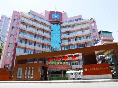 天河便民医疗服务再升级，挂号费低至1.1元