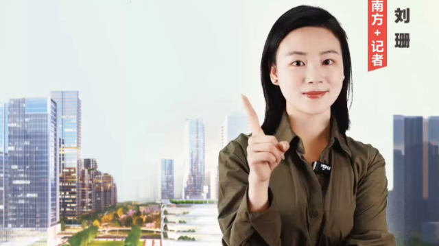 马场出场，为什么又刷屏？｜热AI广州