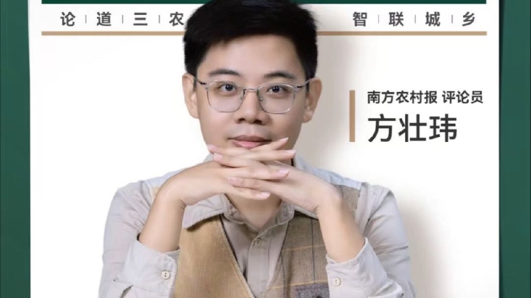 兴农评丨村医用药不规范？国家出手严管了！