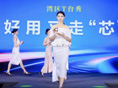 湾区T台一开，外国客商云来