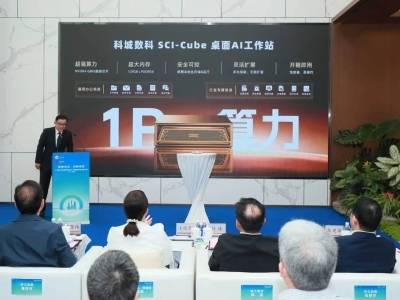 广州首批4个算力新基建全部落子黄埔，新增智算规模超4万P