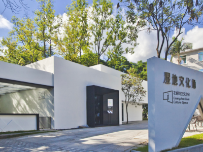 广州两家入选，均来自天河！广东“最活力公共文化新空间”出炉