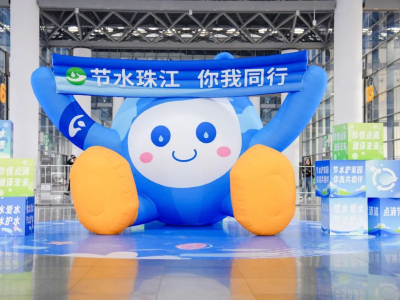 走读江河 记录岭南⑥ | 南方丰水地区如何奏响节水宣传“协奏曲”？珠江流域给出了重要启示