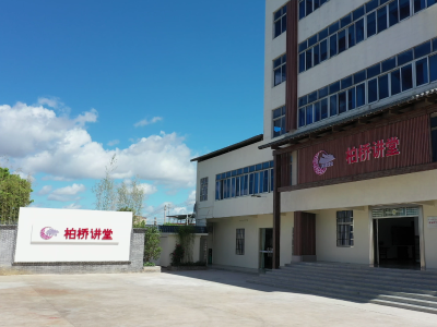 柏桥讲堂里的荔枝“致富经”｜荔枝花开看柏桥⑦