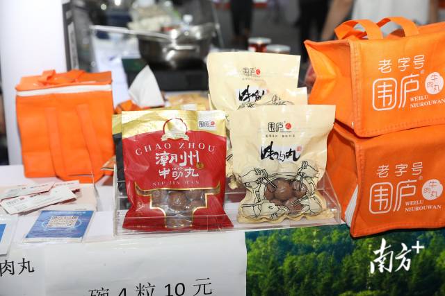 南方农村报 谭家富 拍摄