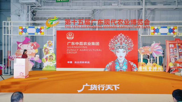 中荔集团质量总监伍翠华上台推介。