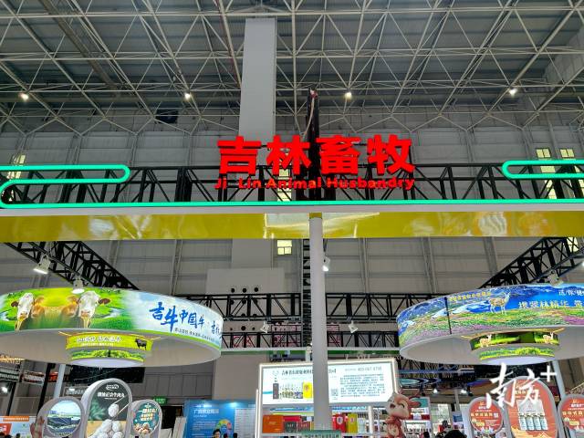 南方农村报 谭家富,杨智明 拍摄