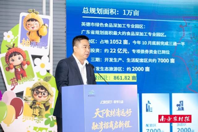 英德市委书记陈龙兴