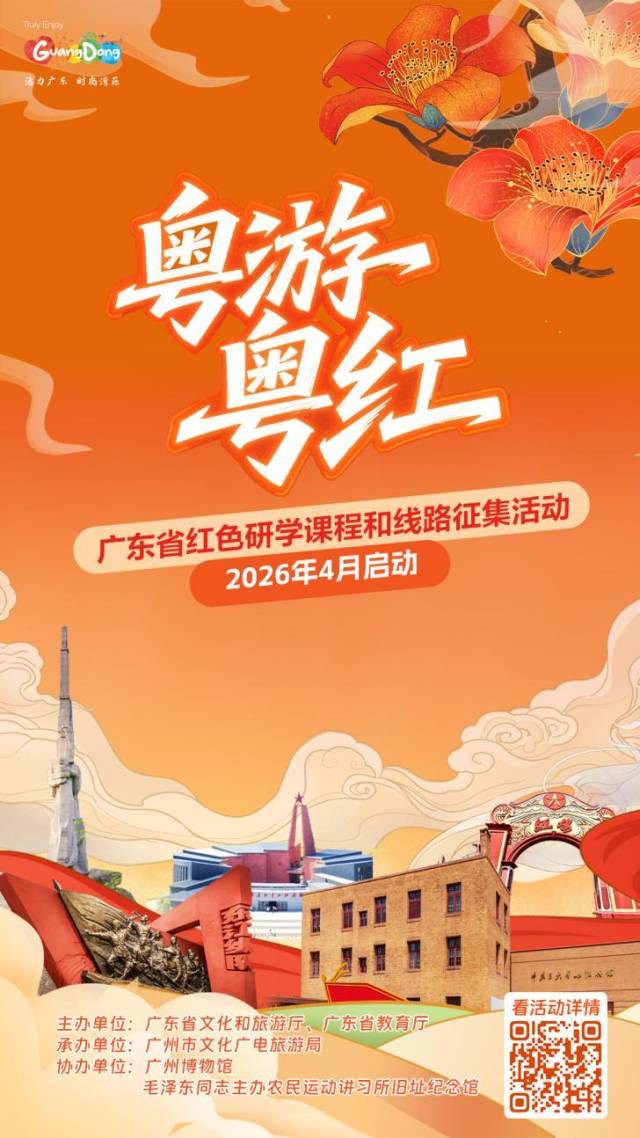 活动海报 活动海报