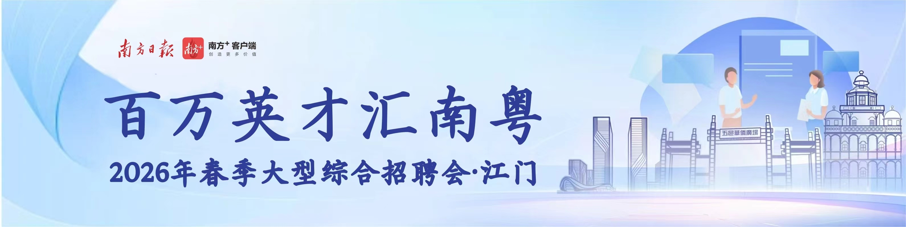 点击图片进入专题