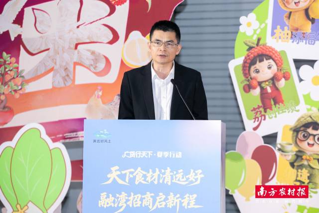 连南瑶族自治县委书记刘新茂