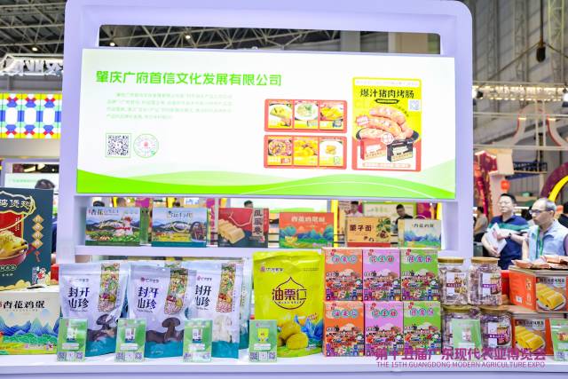 南方农村报 王富迪 拍摄